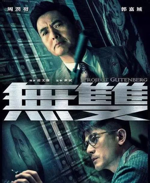 买个假的企业营业执照资料